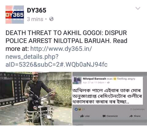 Youth held for death threat to Akhil