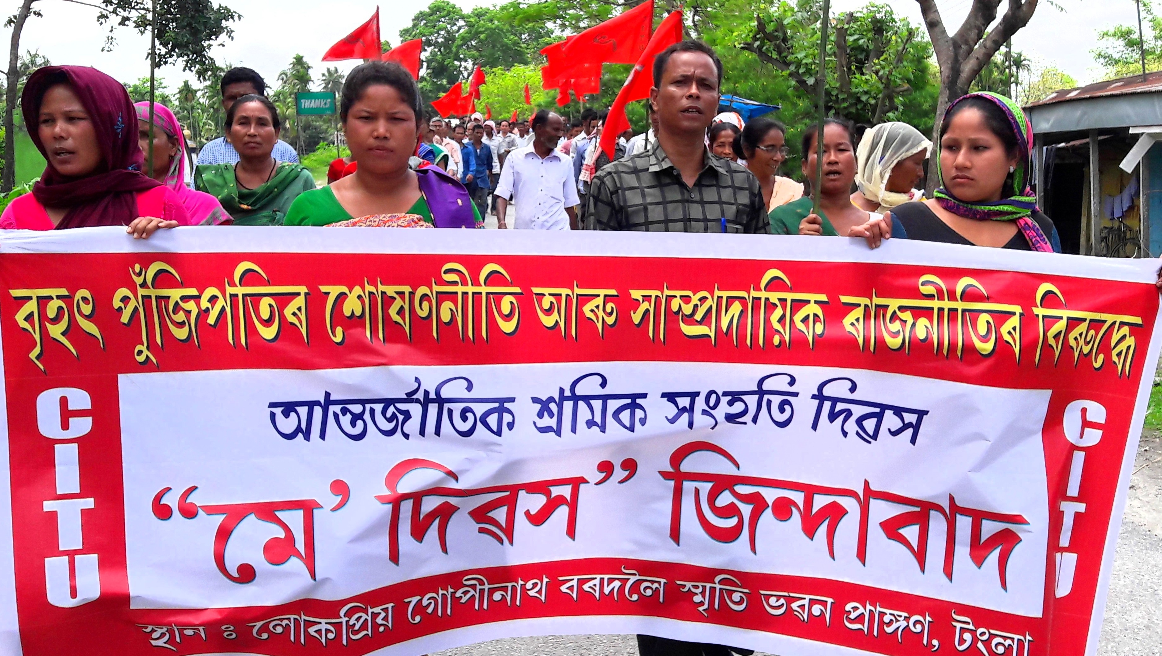 International Labour's Day celebrated