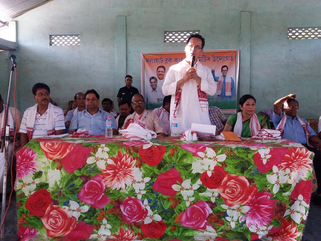 Congress party workers meet in Batadrava