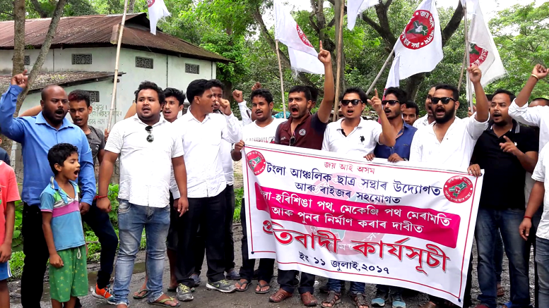 Protest over pathetic road conditions