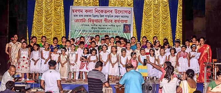 Jyoti-Rabha sangeet workshop concludes