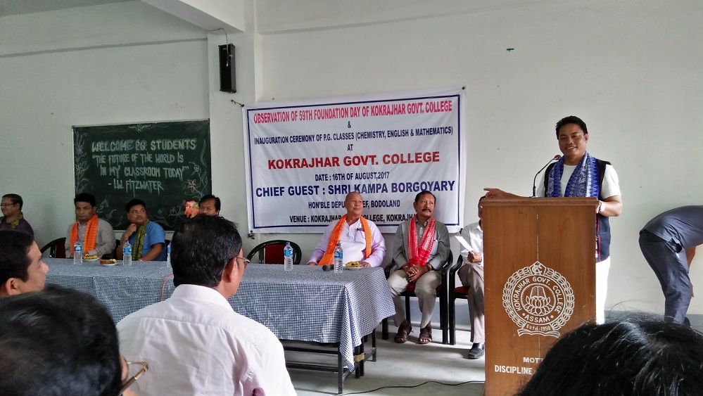 Kokrajhar College observes foundation day