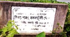 Concern over a delayed bridge