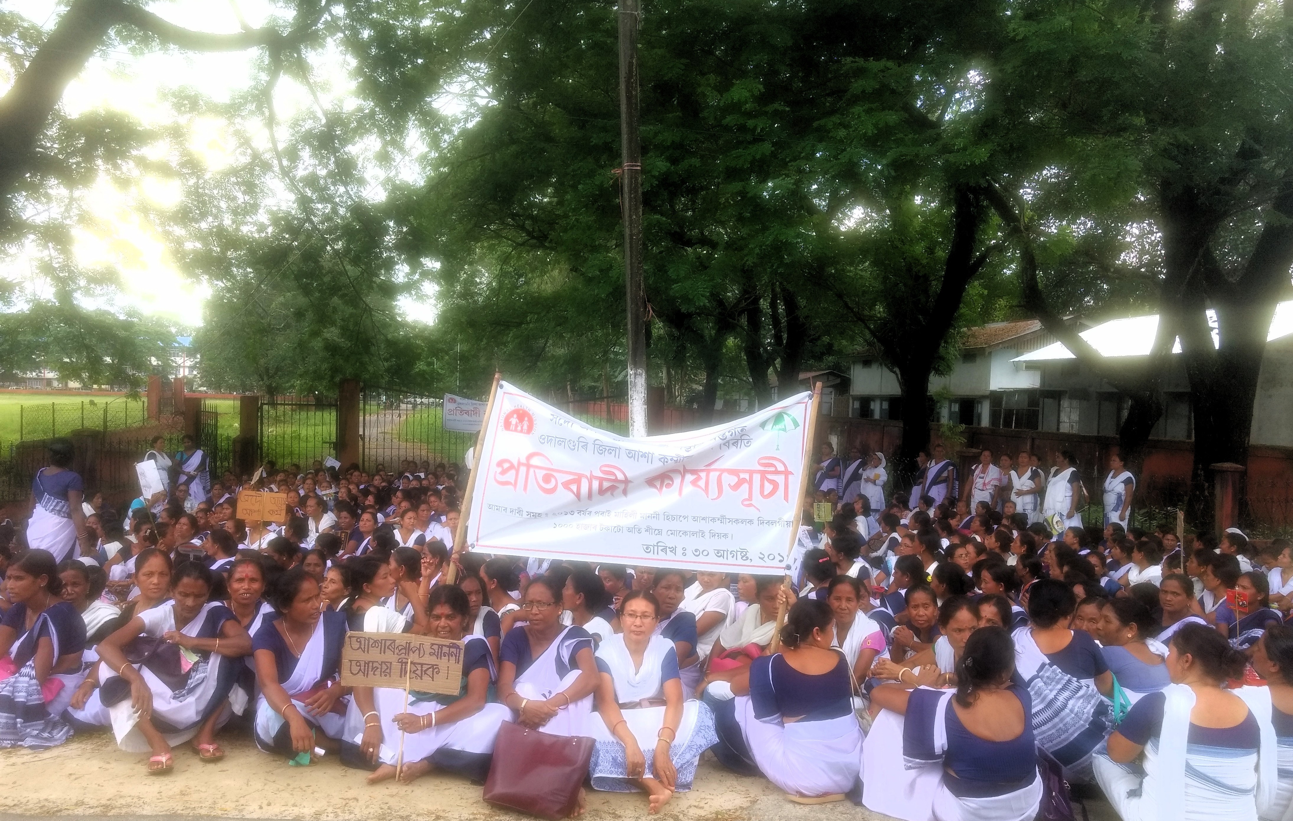 Asha workers stage protest in Udalguri