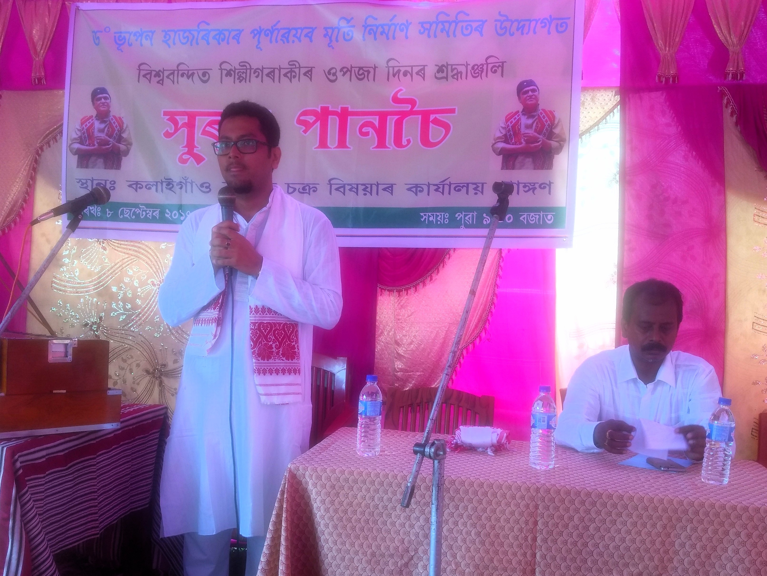 Tribute paid to Dr.Bhupen Hazarika at Kalaigaon