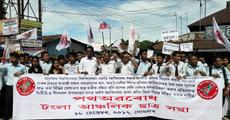 AASU stages road blockade