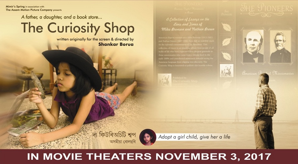 Curiosity Shop opens in theaters