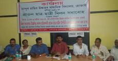 Abdul Hasib Higher Secondary School alumni meet on Oct 28-29
