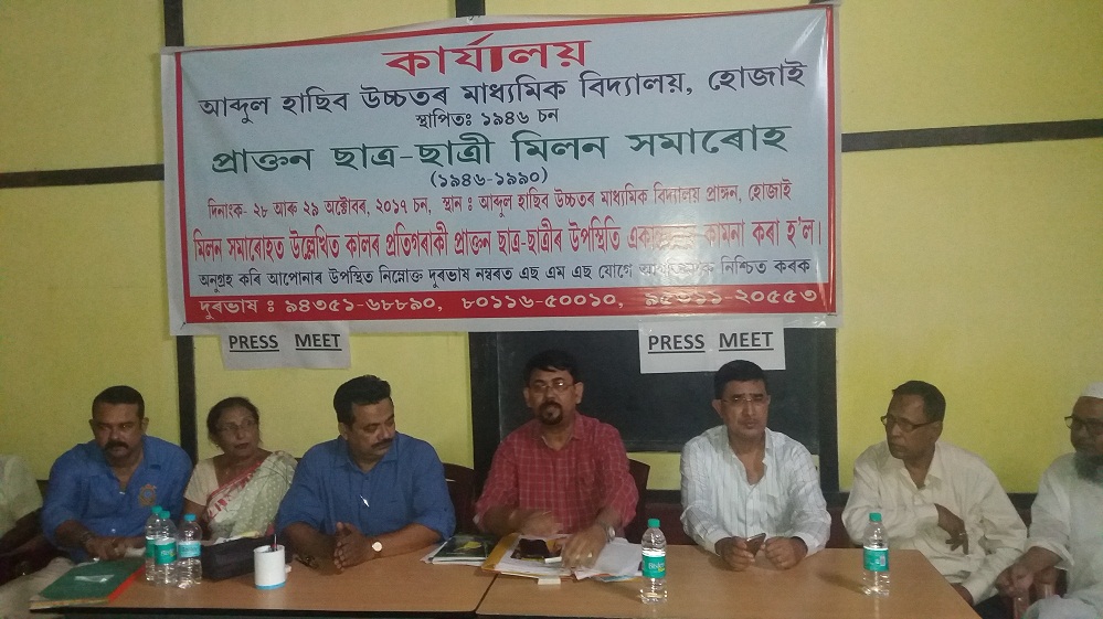 Abdul Hasib Higher Secondary School alumni meet on Oct 28-29