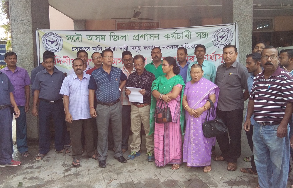 Employees strike paralises DC offices