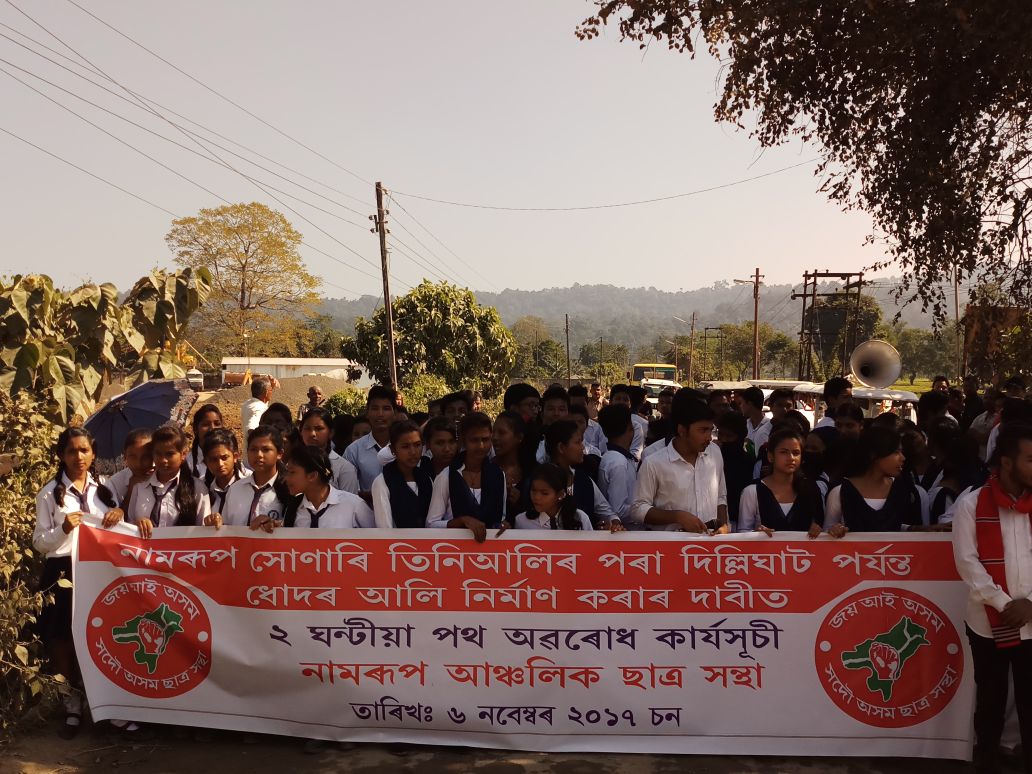 Ahom era road in shambles, erupts protest