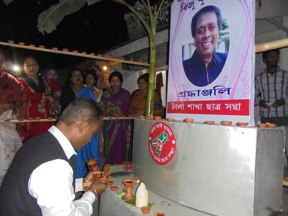 AASU pays tribute to Biju Da