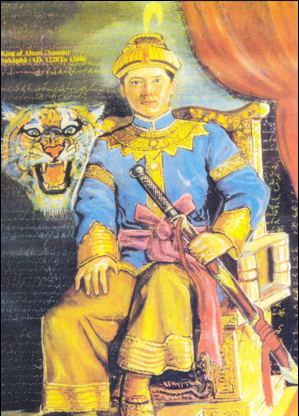 Joy and pledge of Asom Divas