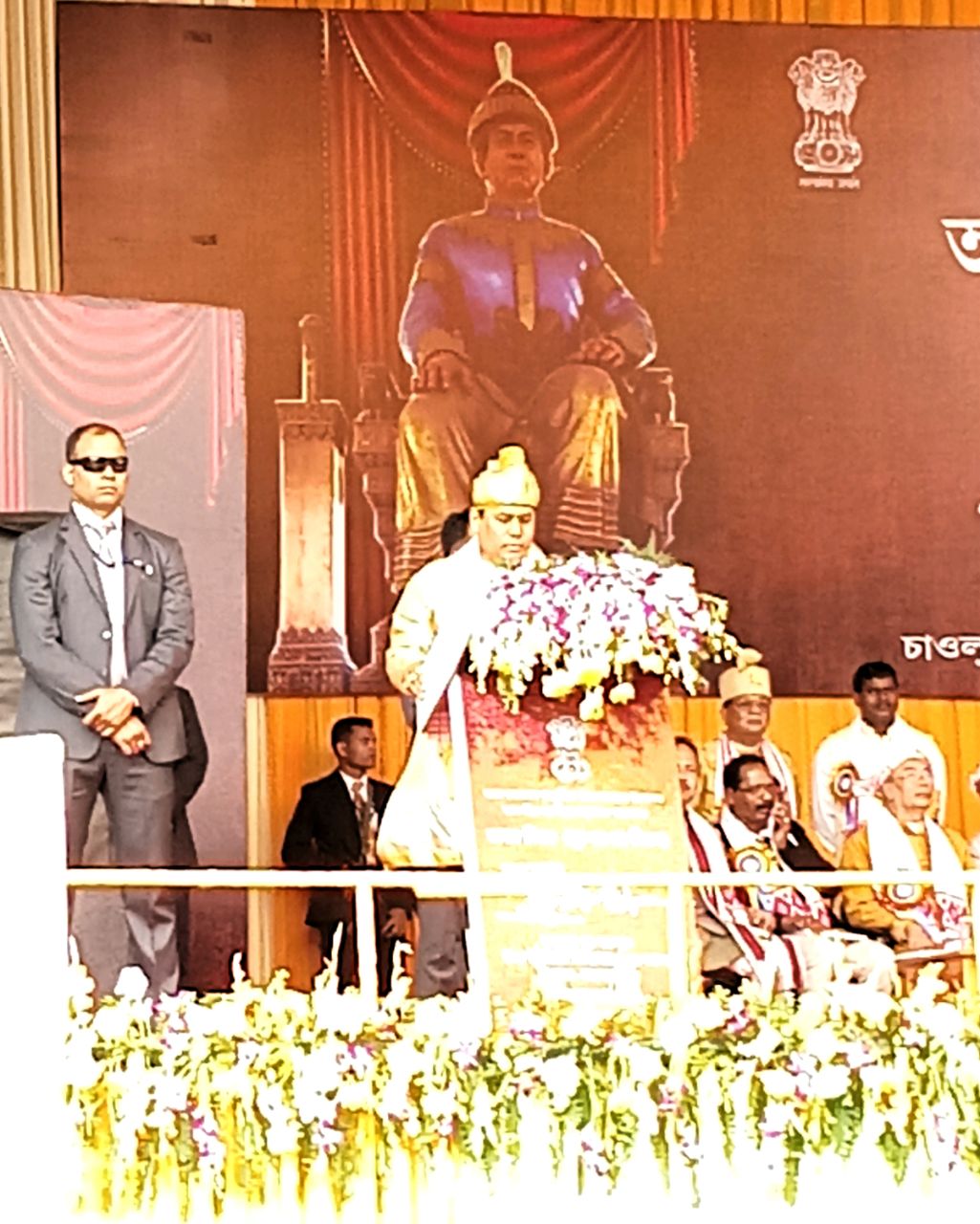 Sonowal's clarion call on Asom Divas