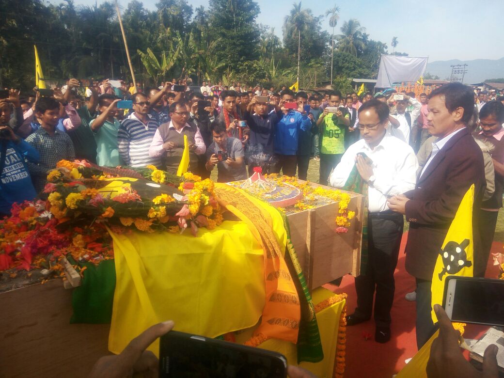 Baneswar Basumatary cremated