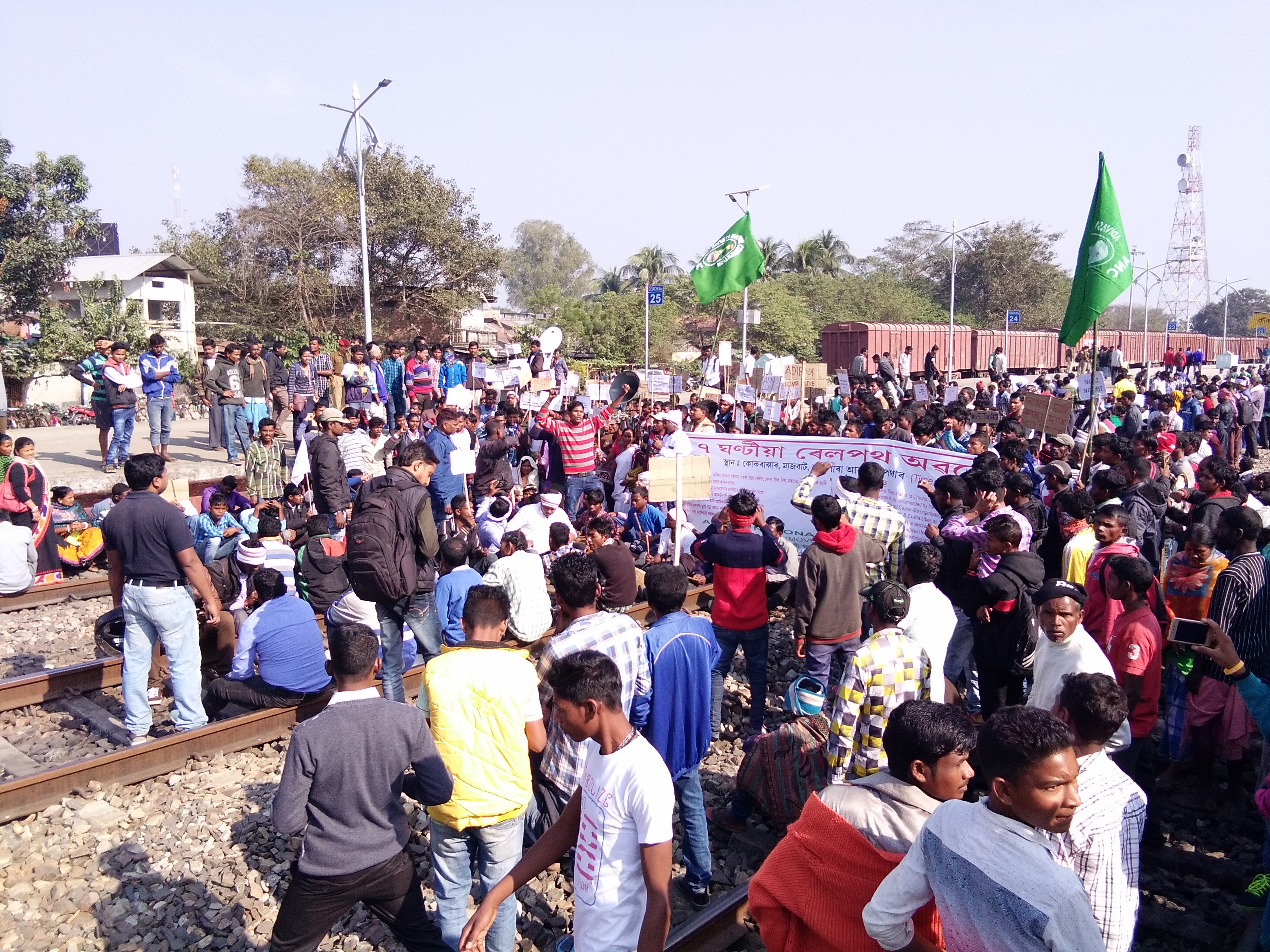 ANCC blockades disrupt train services 
