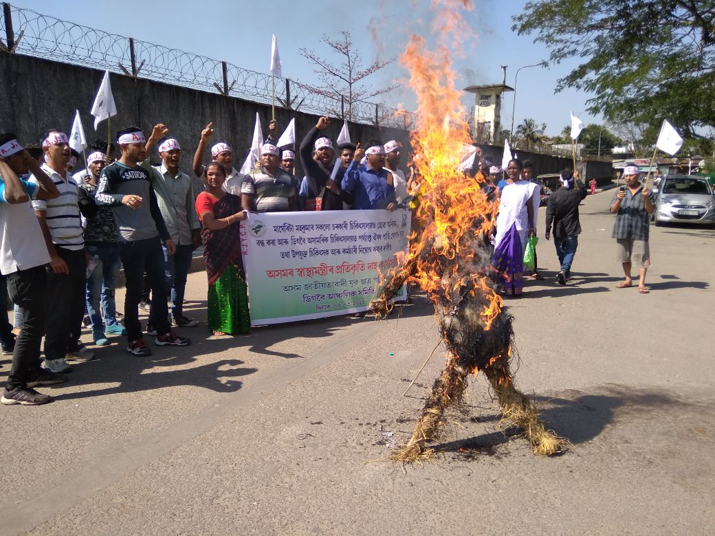 AJYCP burns Himanta's effigy