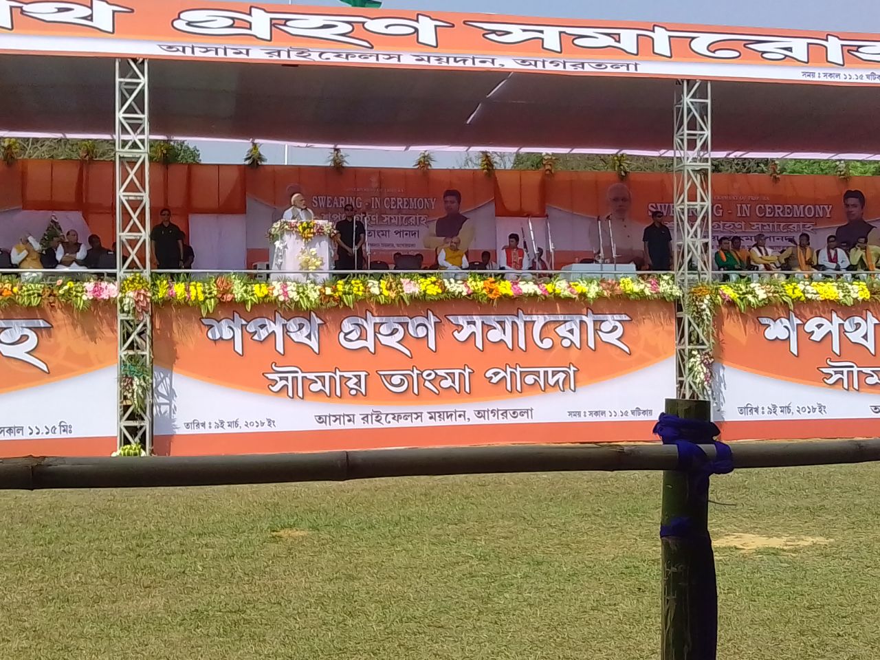 Modi chants governance mantra in NE development 