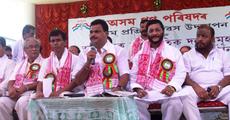 AGP reunified at Golaghat