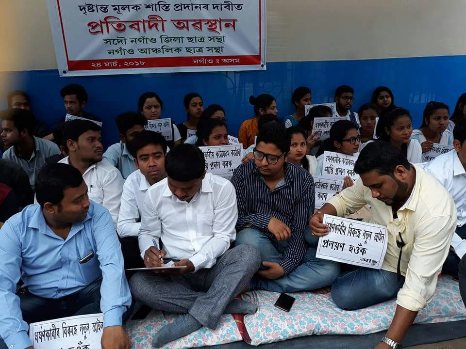 Rape&murder trigger statewide anger