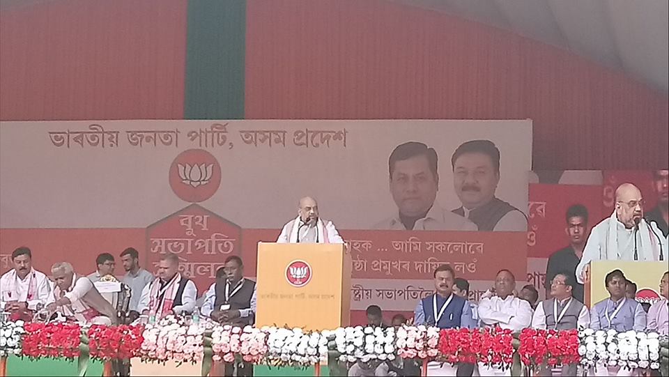 Amit Shah sets vision 21 in next LS polls    