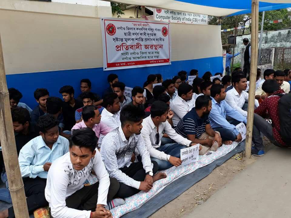 Burning protest in gangrape-hit Nagaon 