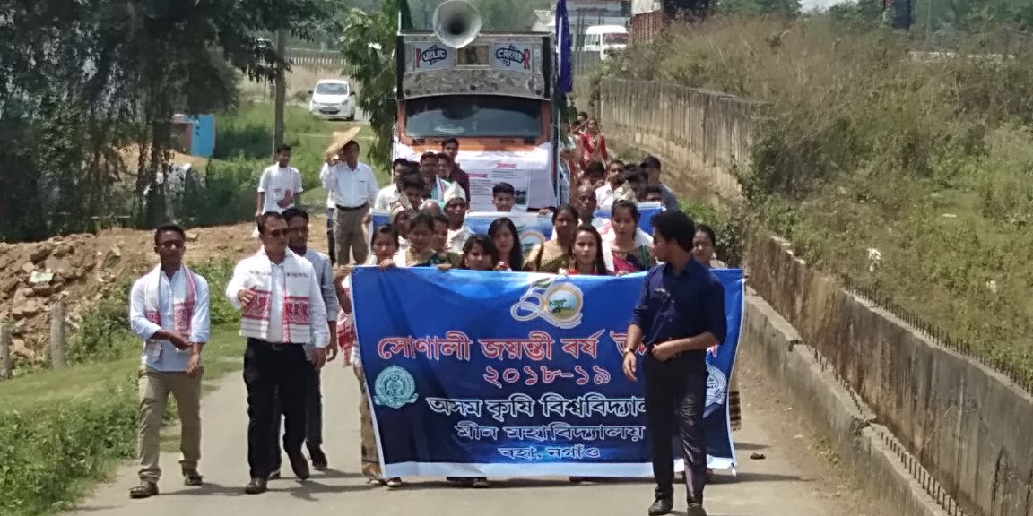 Halcyon days of Fishery College in Raha
