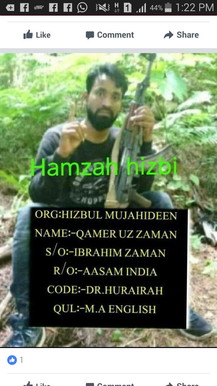 Hojai youth joins Hizbul Mujahiddin!