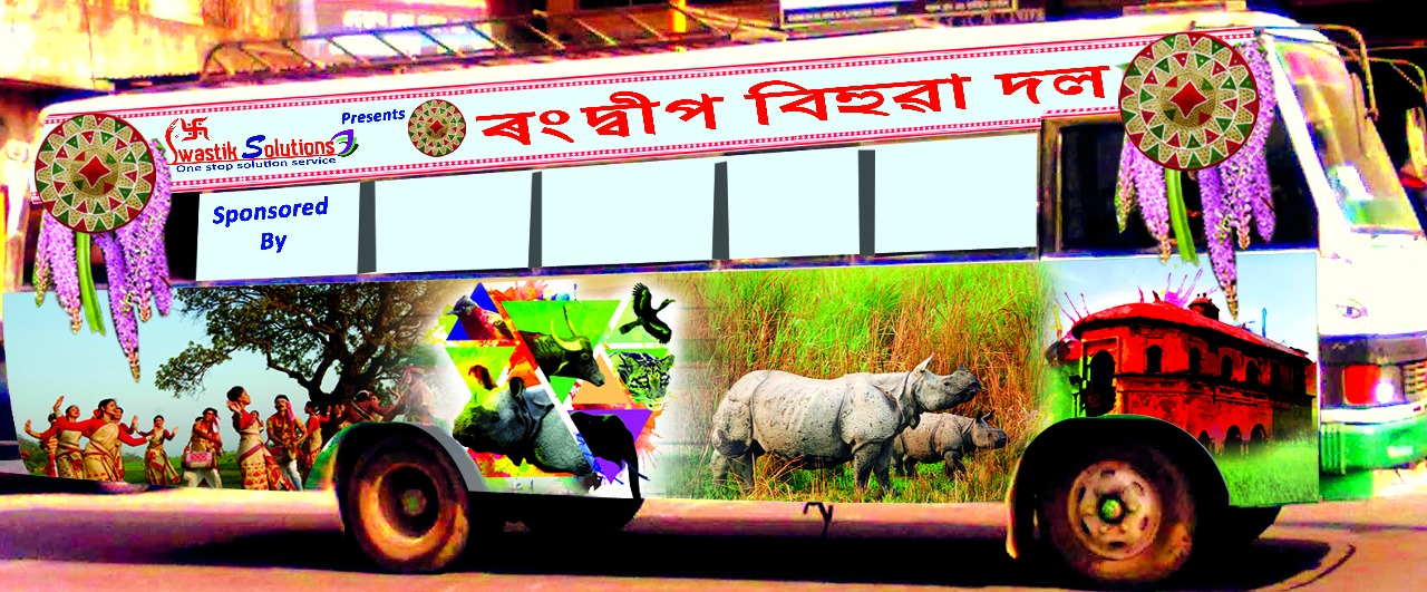 Here comes Rongdwip Troupe to hit the land of Bohag