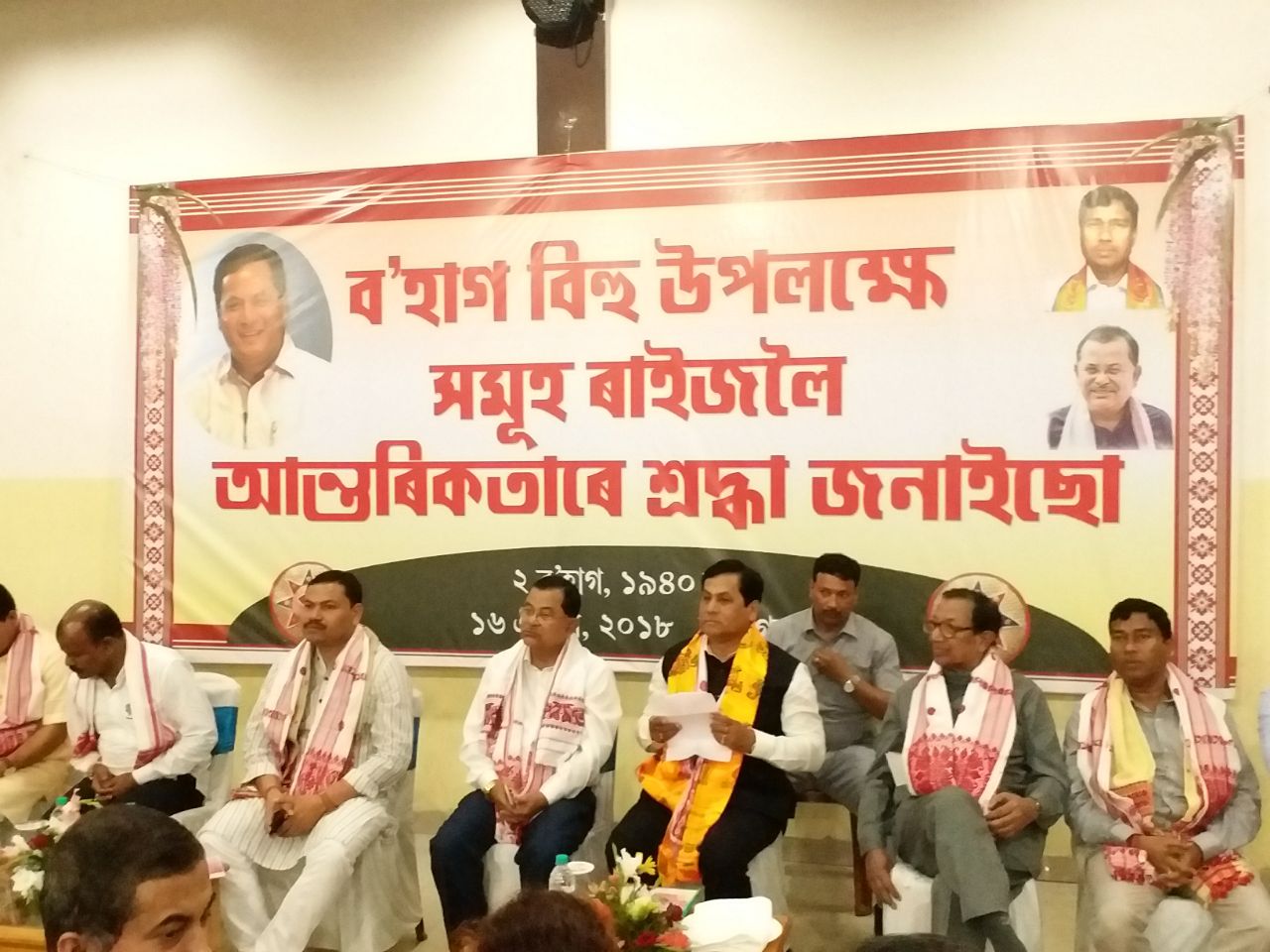 Respect women: Sonowal in Dibrugarh