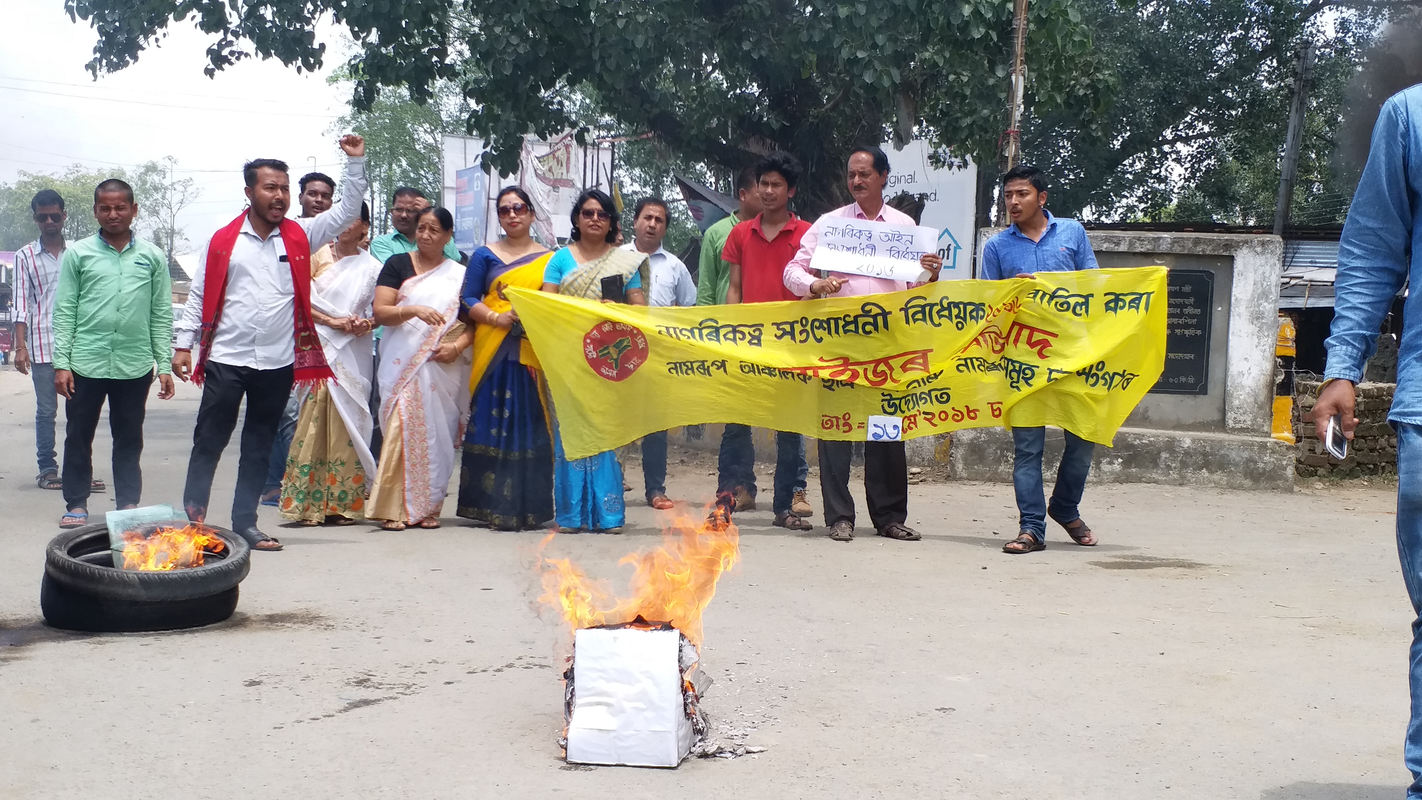 Protest erupts in Namrup 