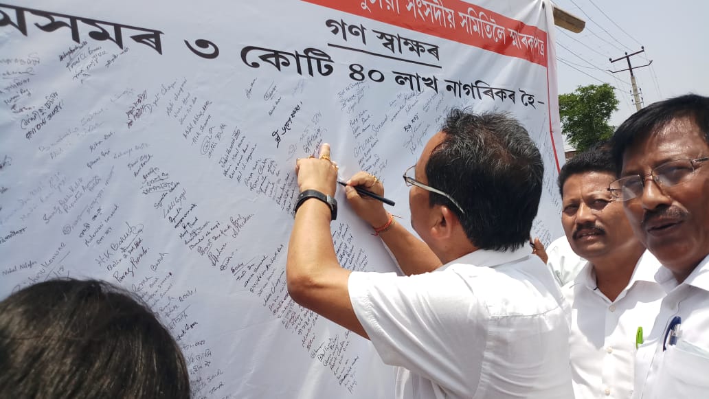 Namrup AGP on signature campaign
