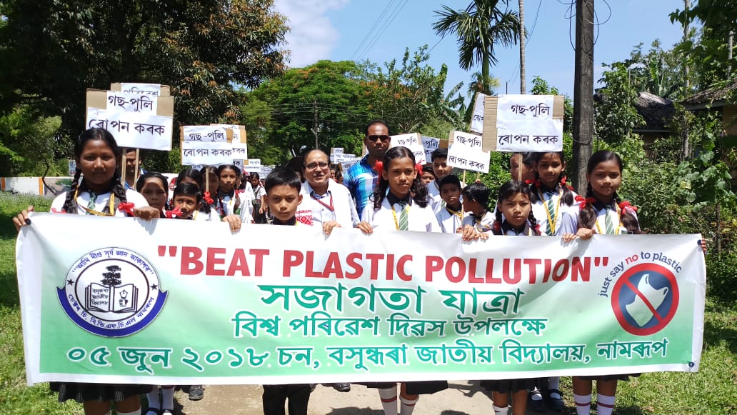 World environment day celebrated in Namrup