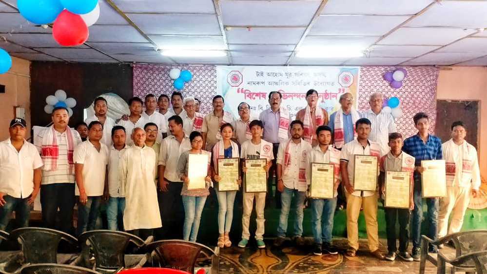 Meritorious students feted by  Tai Ahom Yuba Parishad
