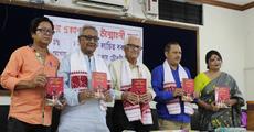 Novel on Lachit Borphukan released 