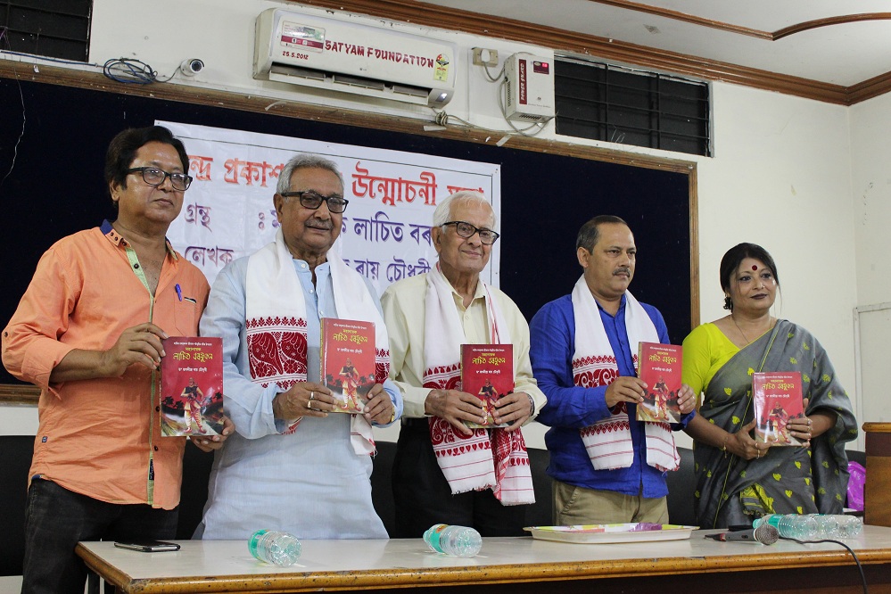 Novel on Lachit Borphukan released 
