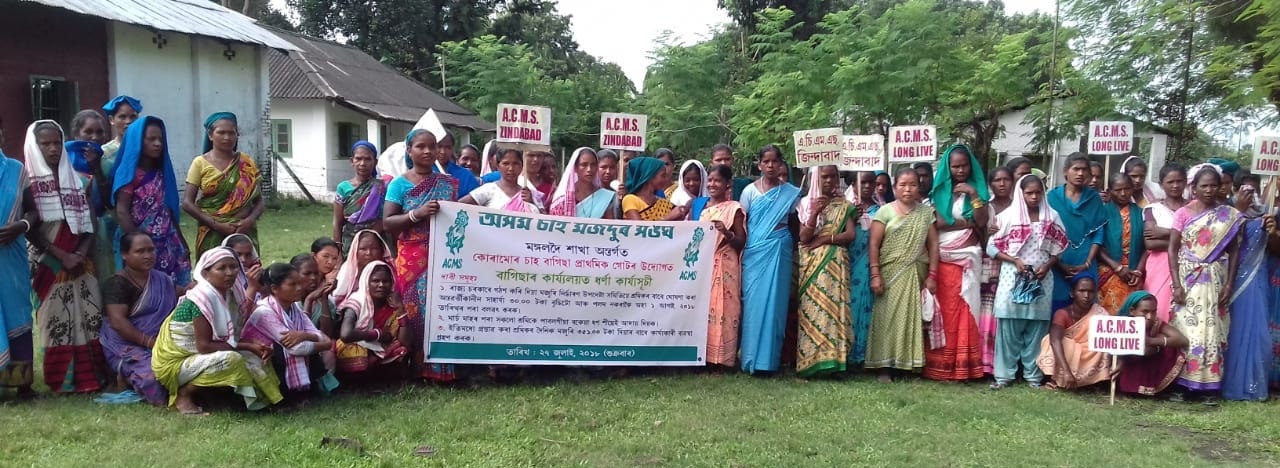 Tea garden labourers demands release of Interim wage relief