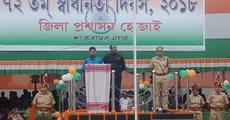 72nd Independence Day Celebrated at Hojai