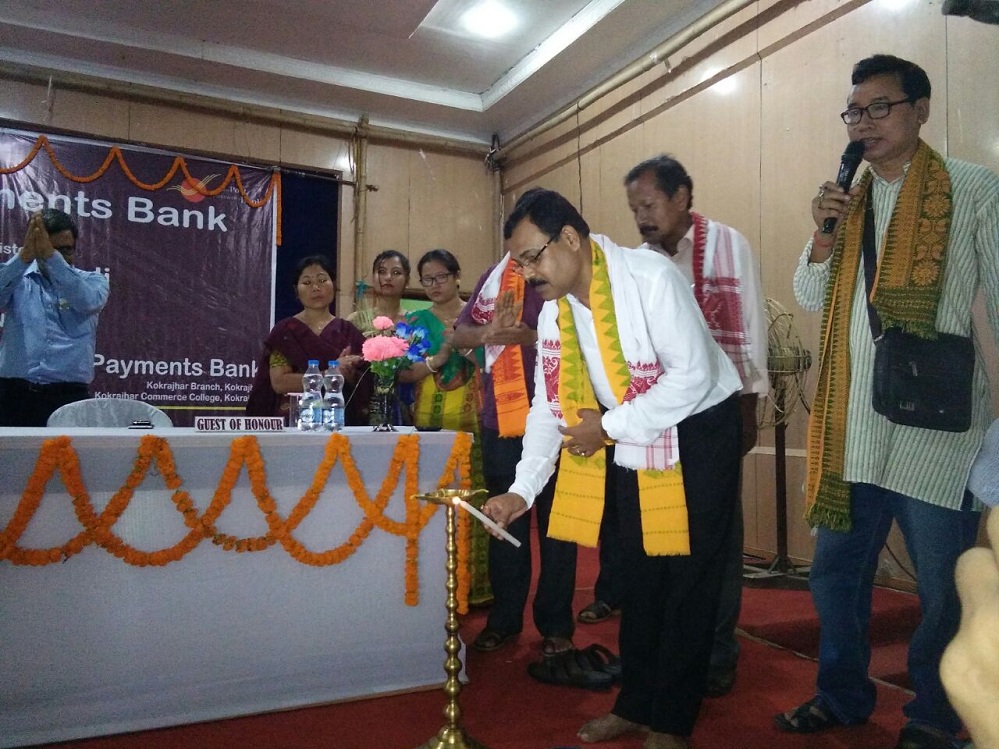 India Post Payments Bank launched in Kokrajhar