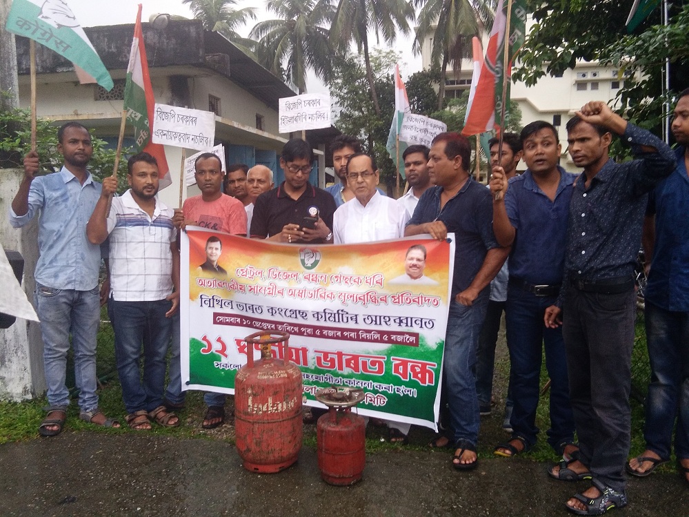 Bandh paralise normal life in BTAD