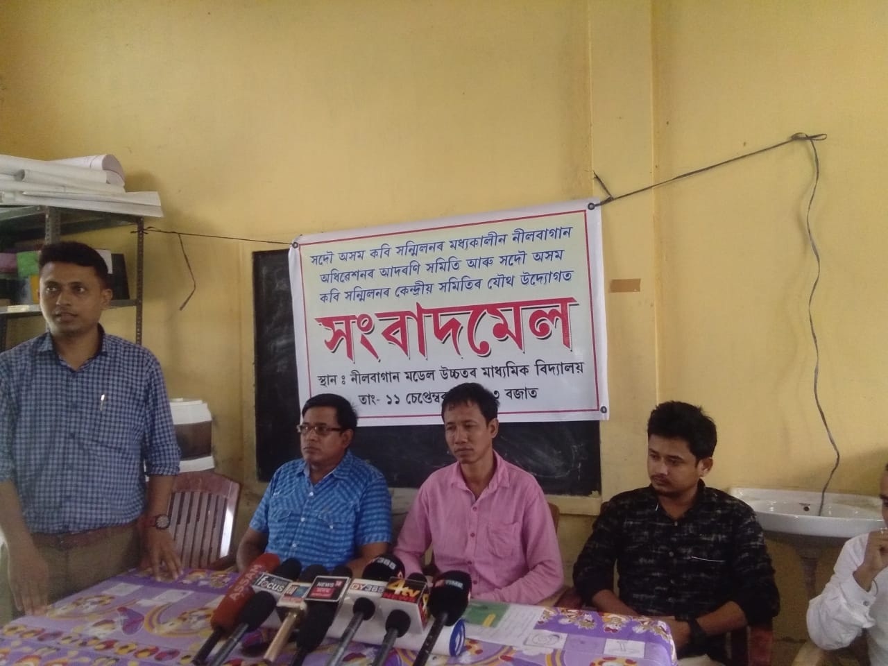Midterm State level Poet Convention at Nilbagan 