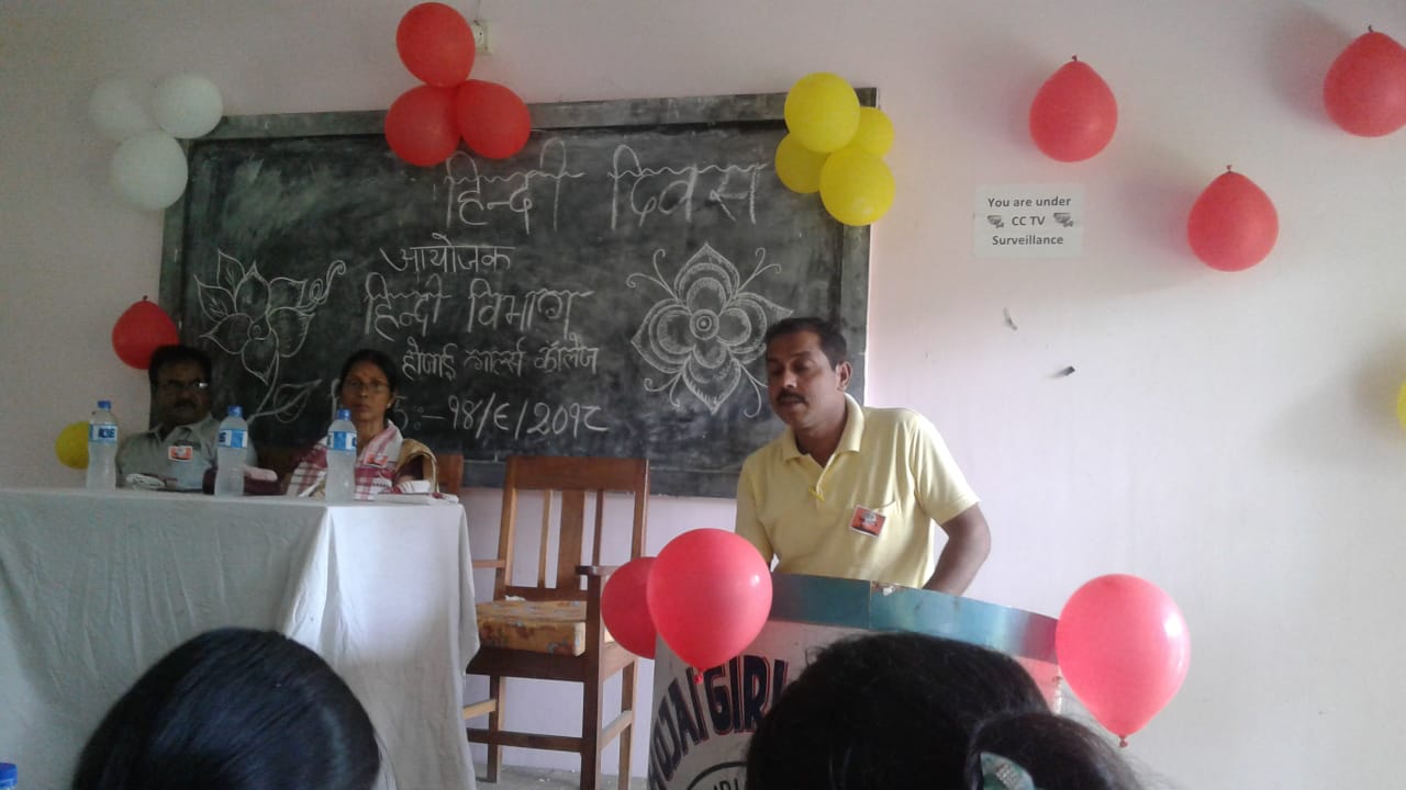 Hindi Divas Celebrated in Hojai