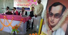 Shilpi Divas celebrates in Kokrajhar