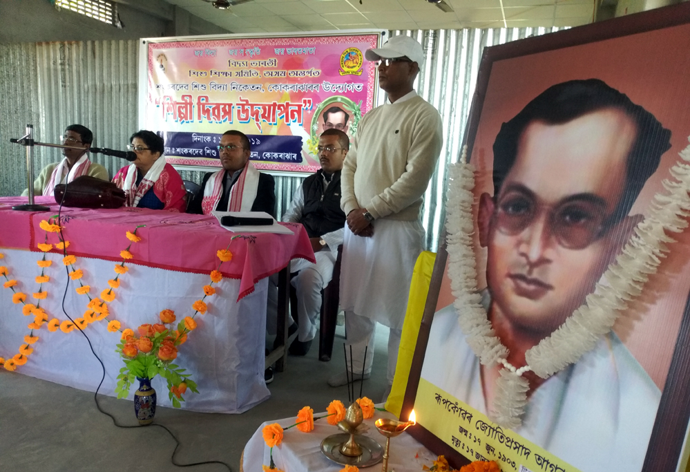 Shilpi Divas celebrates in Kokrajhar