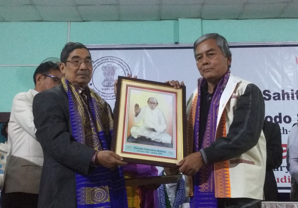 Bidyasagar Narzary conferred Gurudev Kalicharan Brahma award