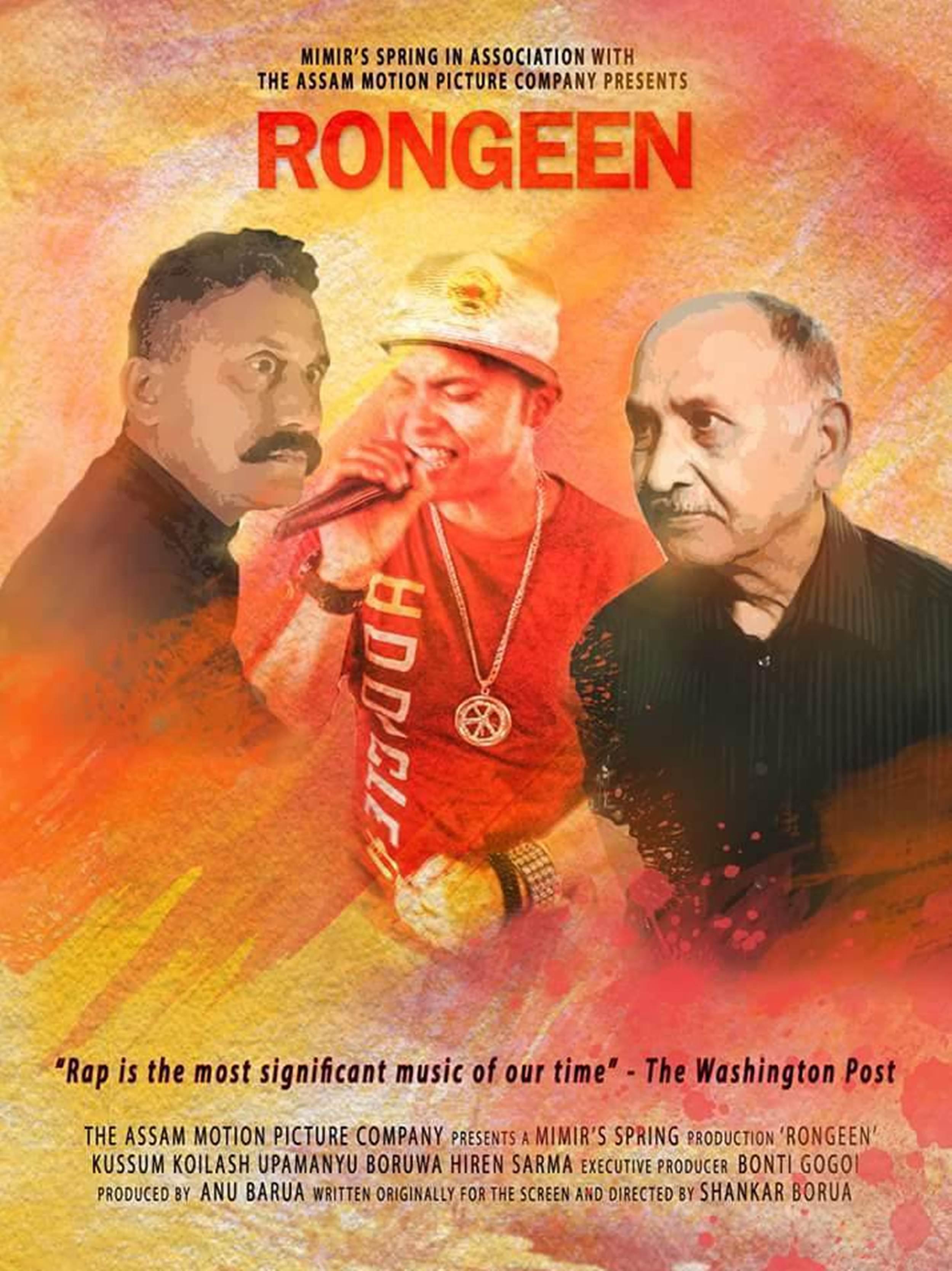 Shankar Barua's film 'Rongeen’ to release on Mar 15