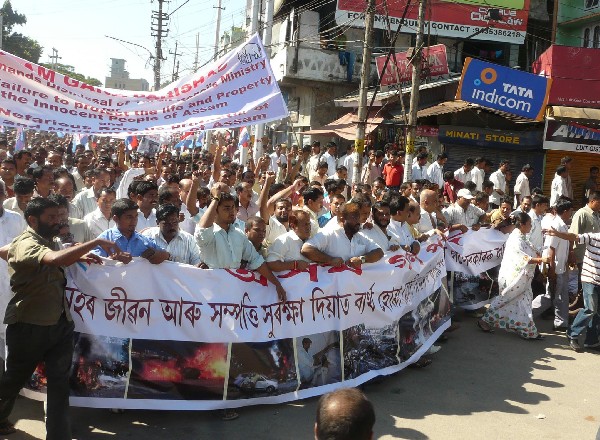 Asom Gana Parishad (AGP) protest rally