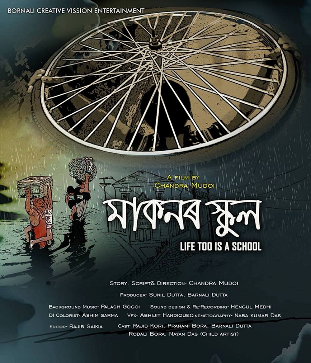 Overcoming challenges Chandra mudoi’s new film ‘makonor school’   