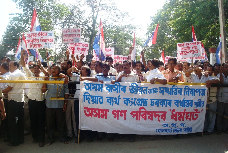 Golaghat AGP staging demo for dissolution of Assam government