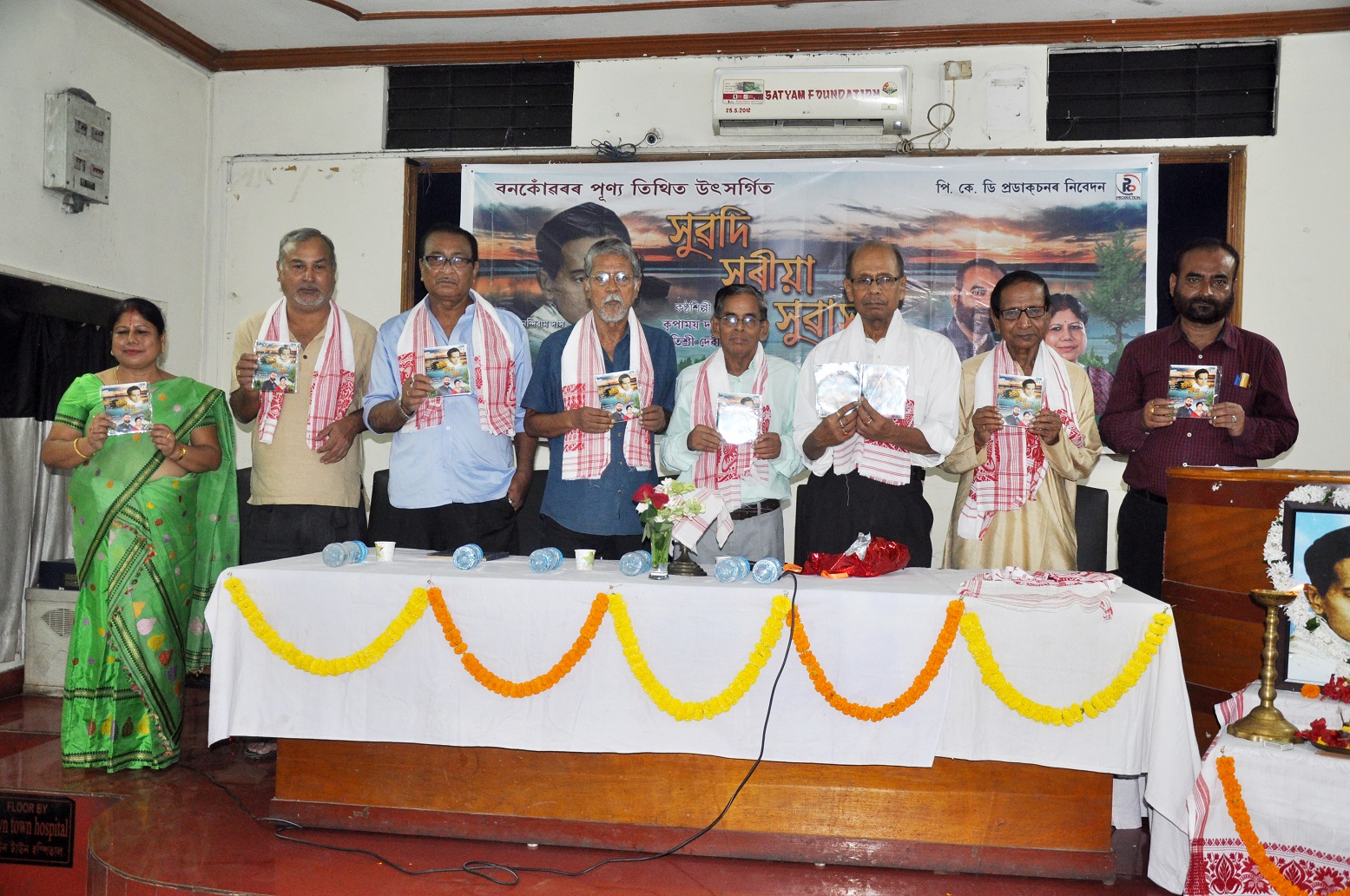 Bongeet album ‘suwadi xuriya subakh’ released 